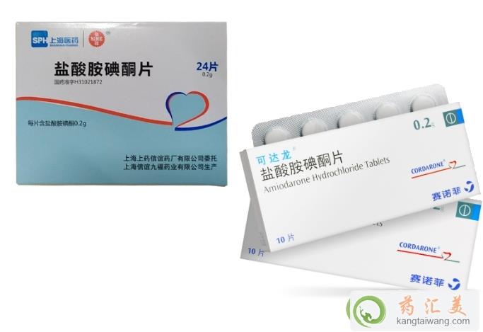 鹽酸胺碘酮片在哪里可以買到