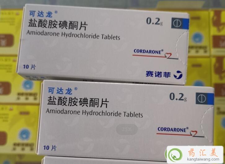 胺碘酮片藥店有賣的嗎