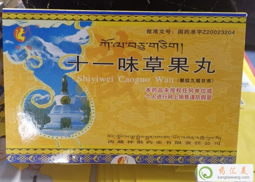 ʮһζݹίY(ji)cЧÆ