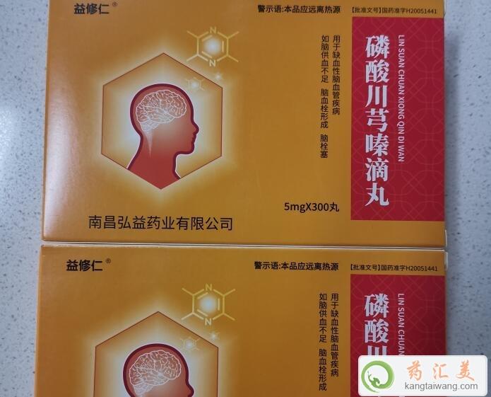 磷酸川芎嗪滴丸吃多長時(shí)間有效果