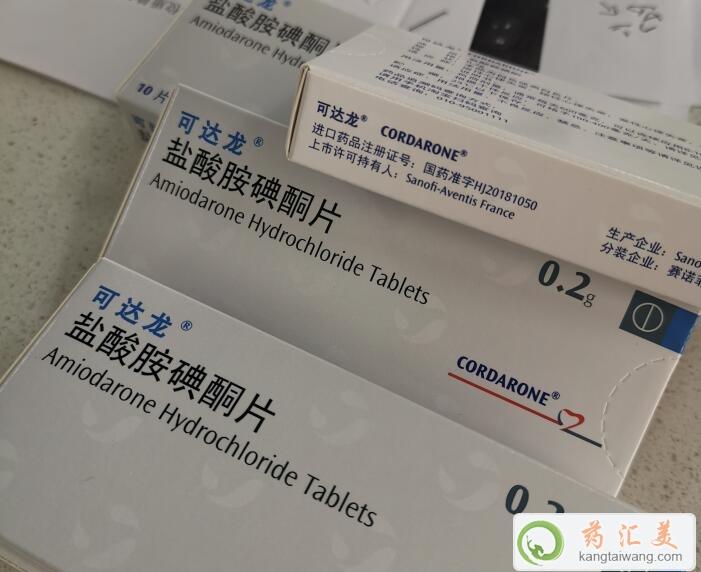 可達(dá)龍與國產(chǎn)胺碘酮區(qū)別在哪