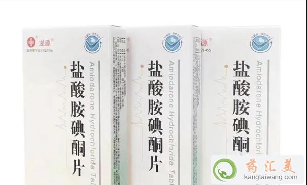 龍源鹽酸胺碘酮片多少錢一盒