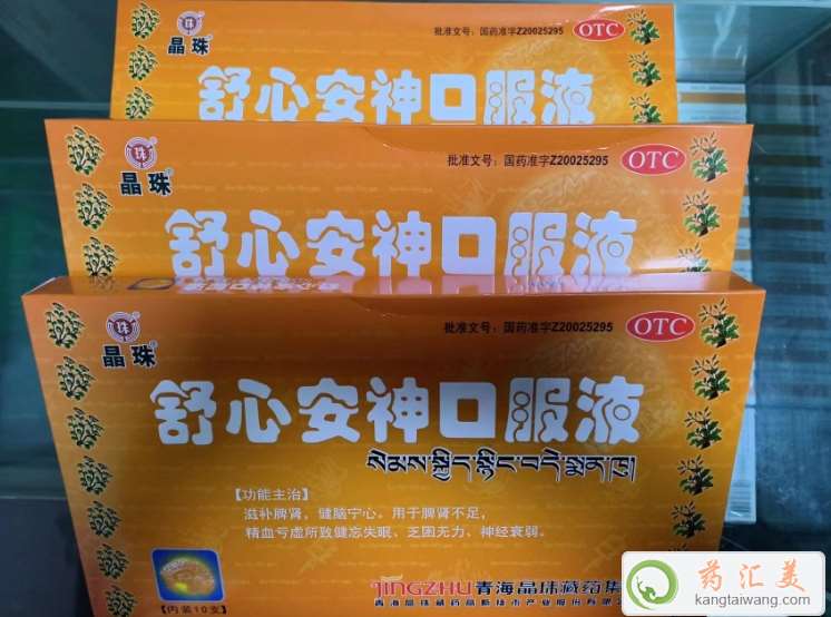 ˰߿ԺİڷҺ?jin)?></dt>
<dd><h3>˰߿ԺİڷҺ?jin)?/h3><h4>˰߿ԺİڷҺຣˎ¼g(sh)a(chn)I(y)ɷ޹˾a(chn)İڷҺa(b)ƢθXġƢI㣬Ѫ</h4></dd>
</dl>
</A></div>

<div   id=