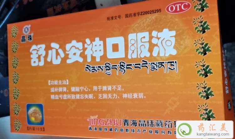 ŮL(zhng)ʧ߿ԺİڷҺ?jin)?></dt>
<dd><h3>ŮL(zhng)ʧ߿ԺİڷҺ?jin)?/h3><h4>ŮL(zhng)ʧ߿ԺİڷҺİڷҺһNгˎa(b)ƢIXĵĹЧƢI㣬Ѫ̝̓Ľʧߣ</h4></dd>
</dl>
</A></div>

<div   id=