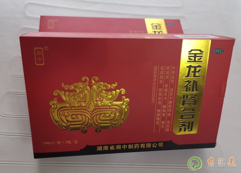金龍補(bǔ)腎合劑為啥買不到