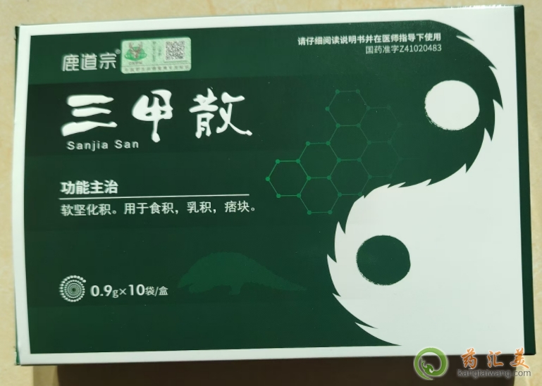 三甲散治療乳腺結節有效嗎