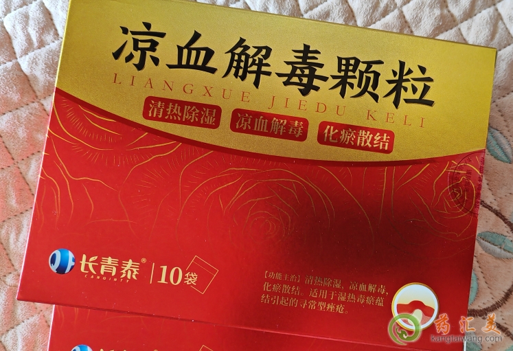 長青泰涼血解毒顆粒為什么搜不到
