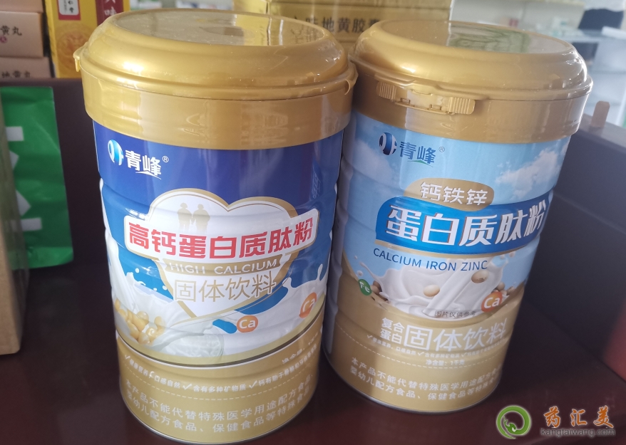 青峰高鈣蛋白質肽粉哪里有賣的