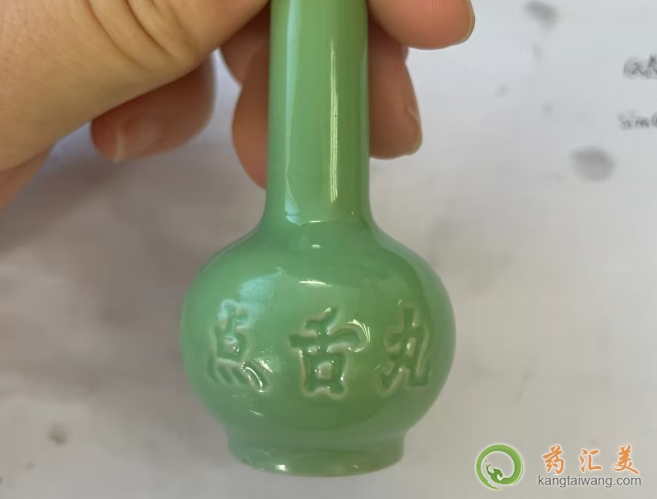 點舌丸多少錢一瓶