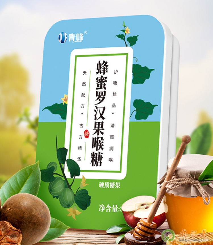 青峰蜂蜜羅漢果喉糖效果怎么樣