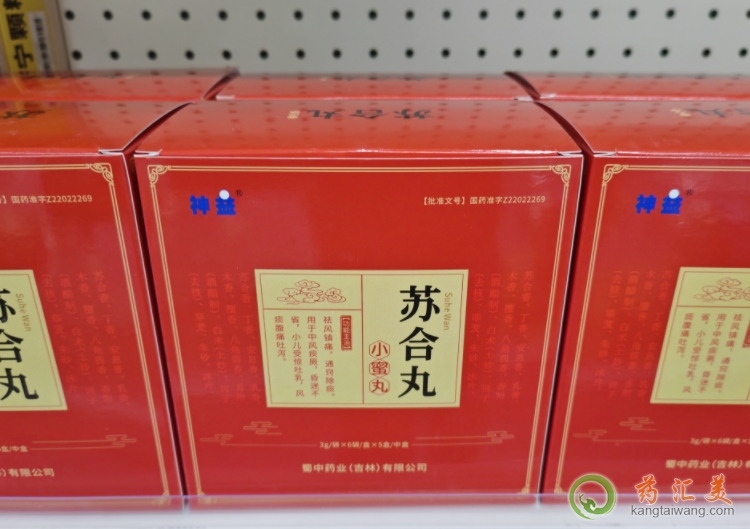 腦梗吃蘇合丸效果好嗎