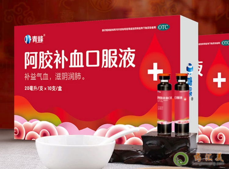 青峰阿膠補血口服液有什么功效