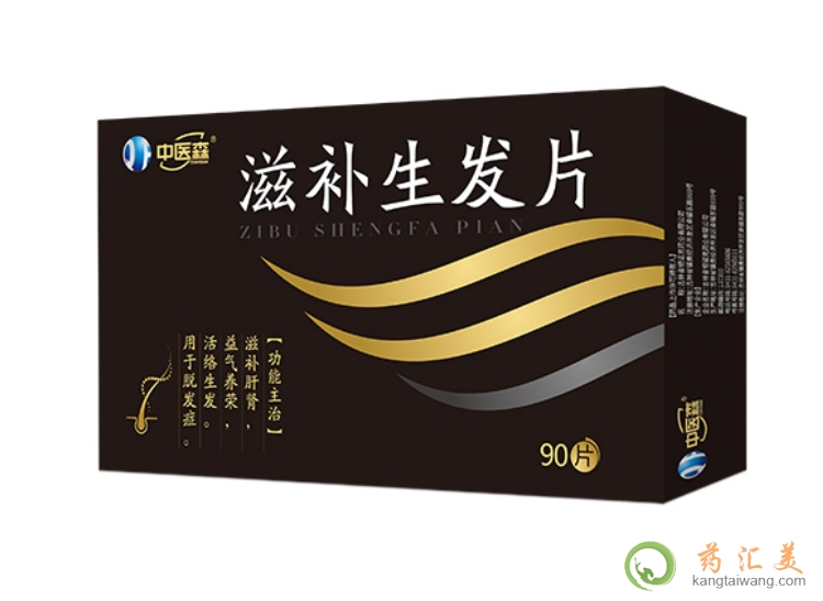 滋補生發片哺乳期能吃嗎