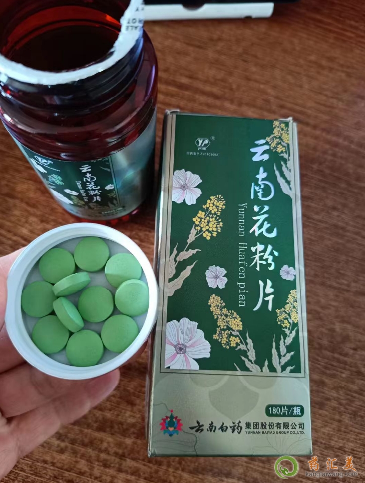 云南花粉片可以補血養顏嗎