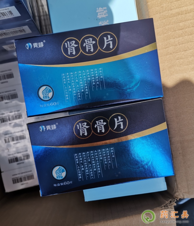 老人補鈣可以吃長青泰腎骨片嗎