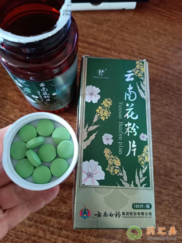 云南花粉片可以和貞芪扶正顆粒一起吃一個月嗎