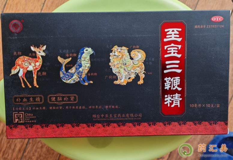 至寶三鞭精能提高性功能嗎