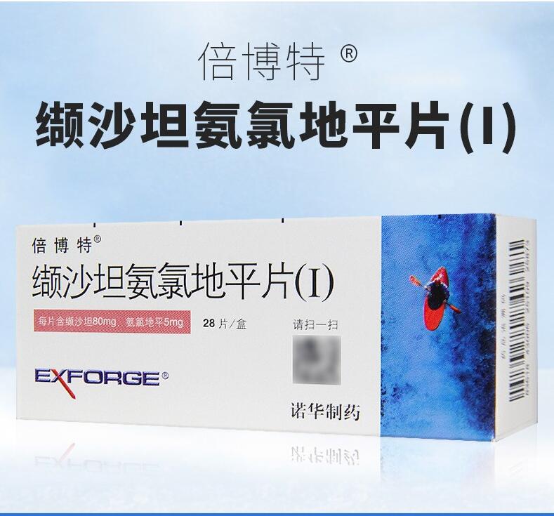 纈沙坦氨氯地平片 纈沙坦氨氯地平片